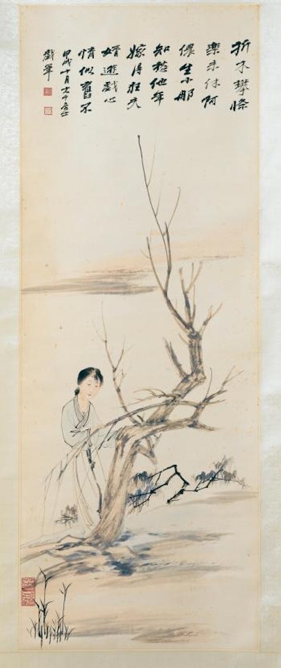 Femme Pres D'Un Arbre, 1934 by Zhang Daqian