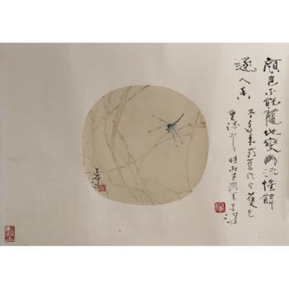 Dragonfly fan by Yang Shanshen