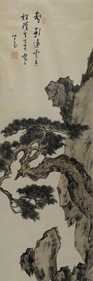 Pine and rocks by Pu Ru