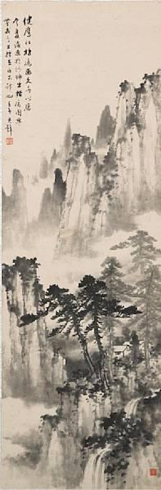 Ink Landscape by Huang Junbi