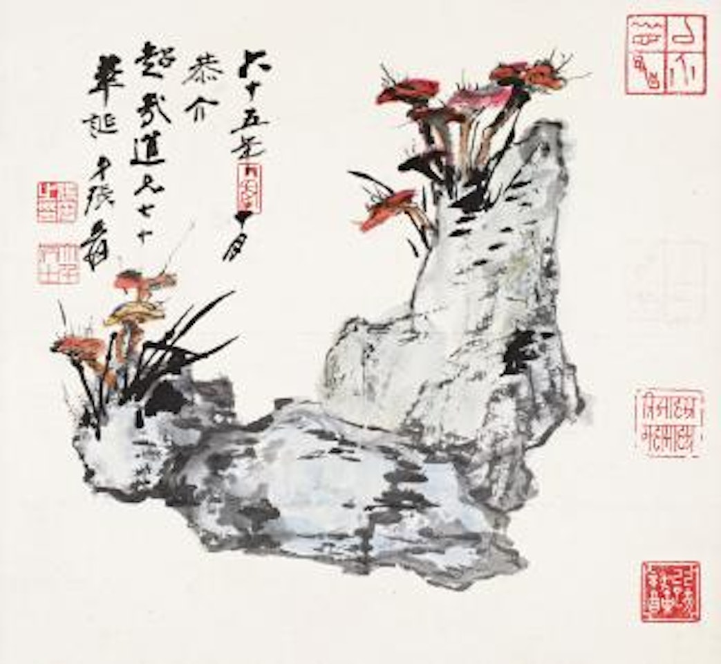 Ganoderma lucidum and stone by Zhang Daqian