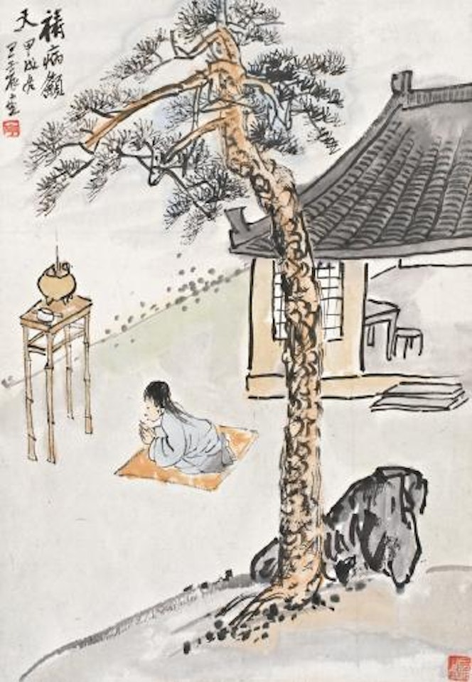 Prayer by Wang Zhen