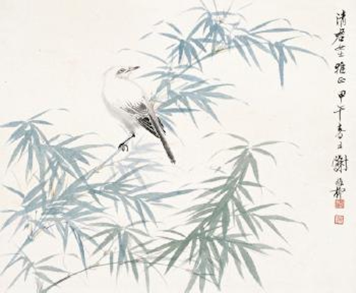 Bird and bamboo by Xie Zhiliu
