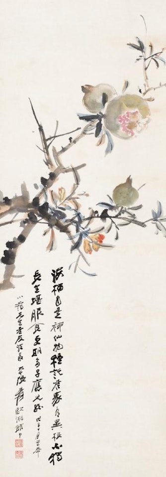 Pomegranate by Zhang Daqian