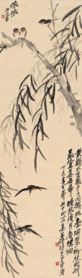 Birds by Wu Changshuo