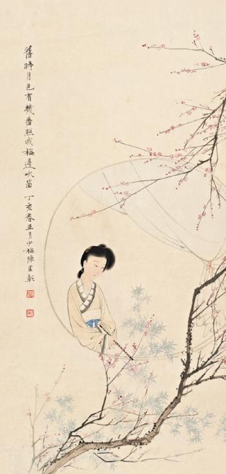 A lady by Chen Shaomei