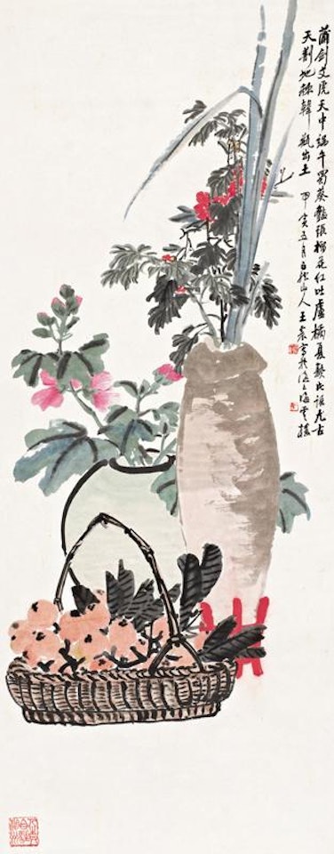 Bless lucky by Wang Zhen