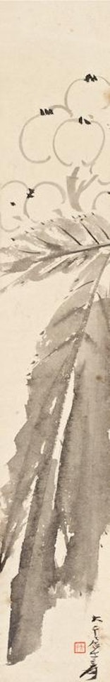 Loquat by Zhang Daqian