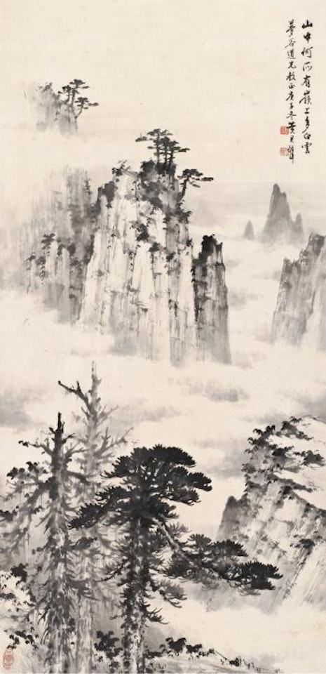 Cloudy mountains by Huang Junbi