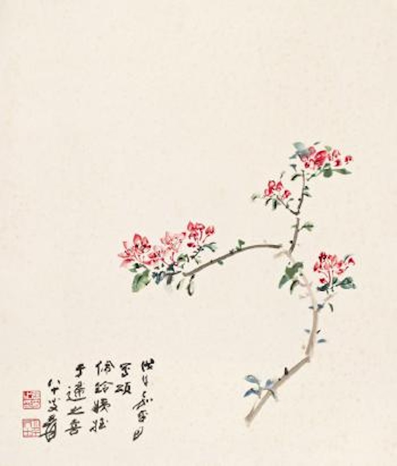 Begonia by Zhang Daqian