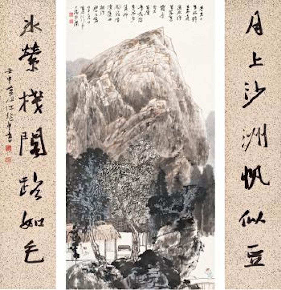 Calligraphy and painting by Jiang Zhaoshen