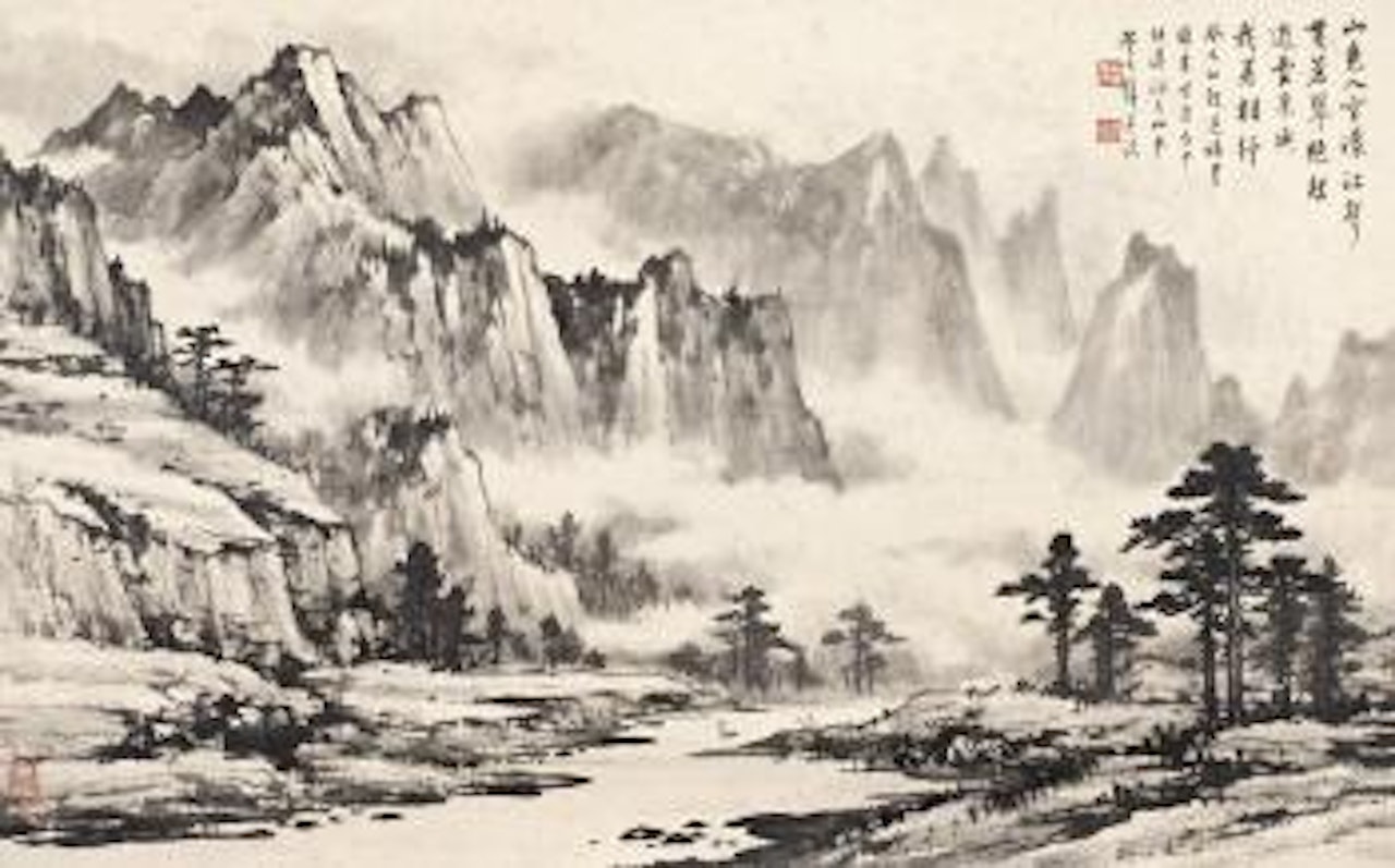 Landscape in Puli by Huang Junbi