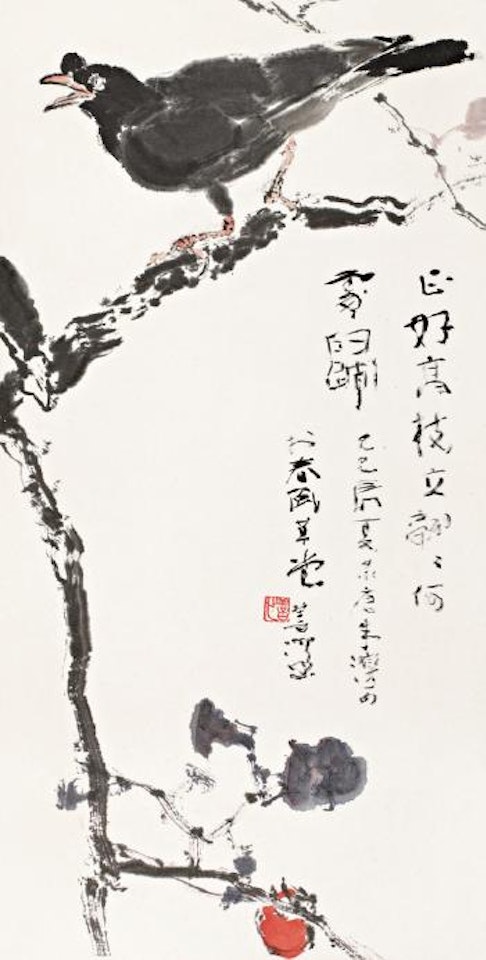 A bird by Yang Shanshen