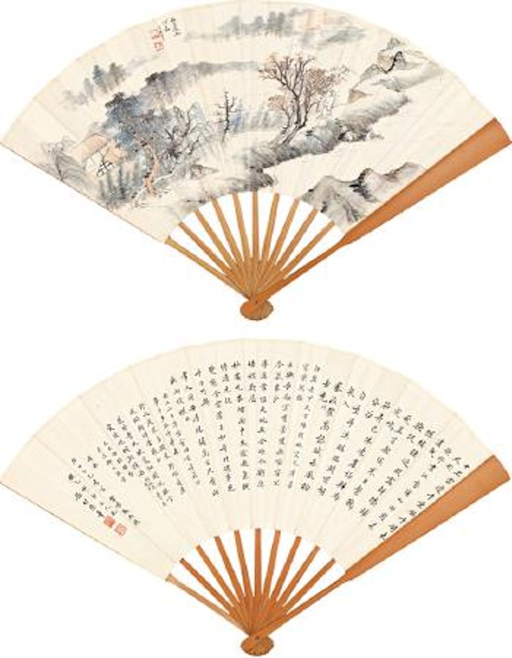 Living in peaceful mountains. Calligraphy by Zhang Daqian