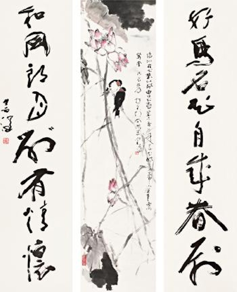 Calligraphy and painting by Yang Shanshen