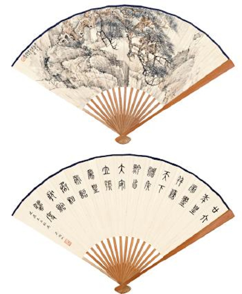 Landscape. Calligraphy by Cheng Zhang by Wu Hufan