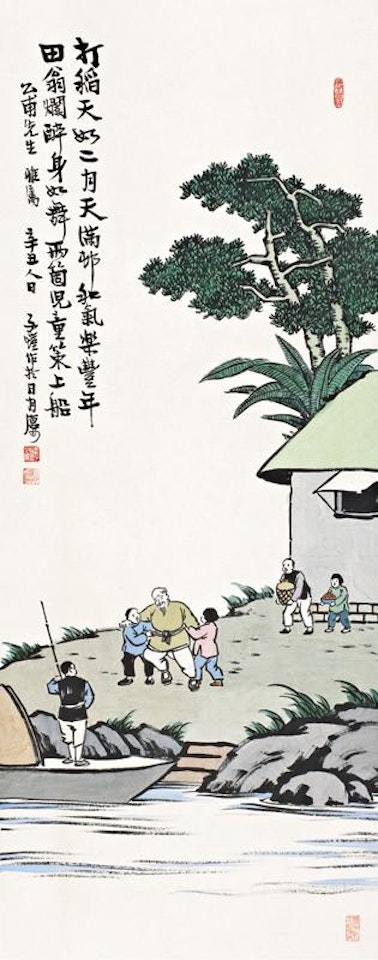 Drunken pheasant by Feng Zikai