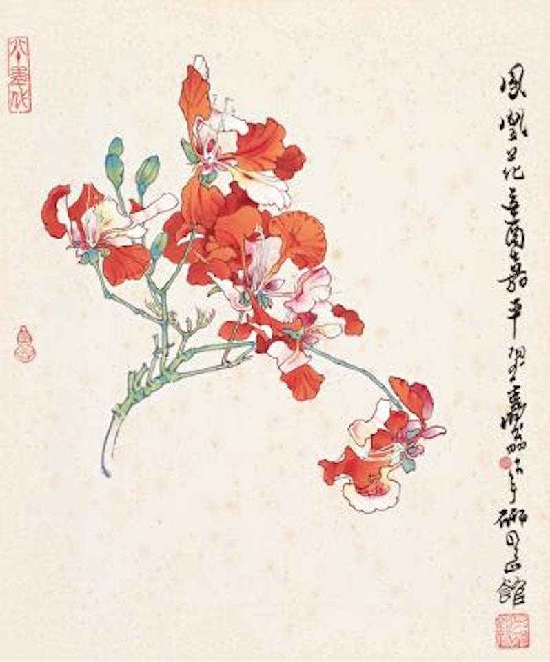 Flower by Zheng Naiguang