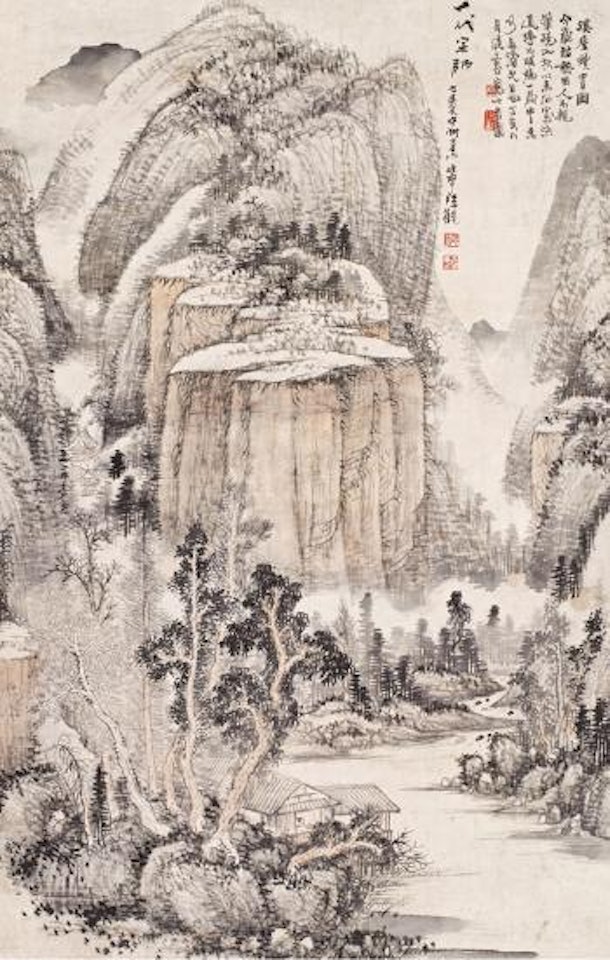 Reading by Huang Qiuyuan