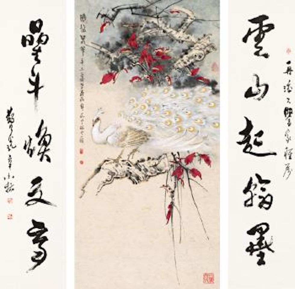 Painting. Calligraphy couplet by Zheng Naiguang