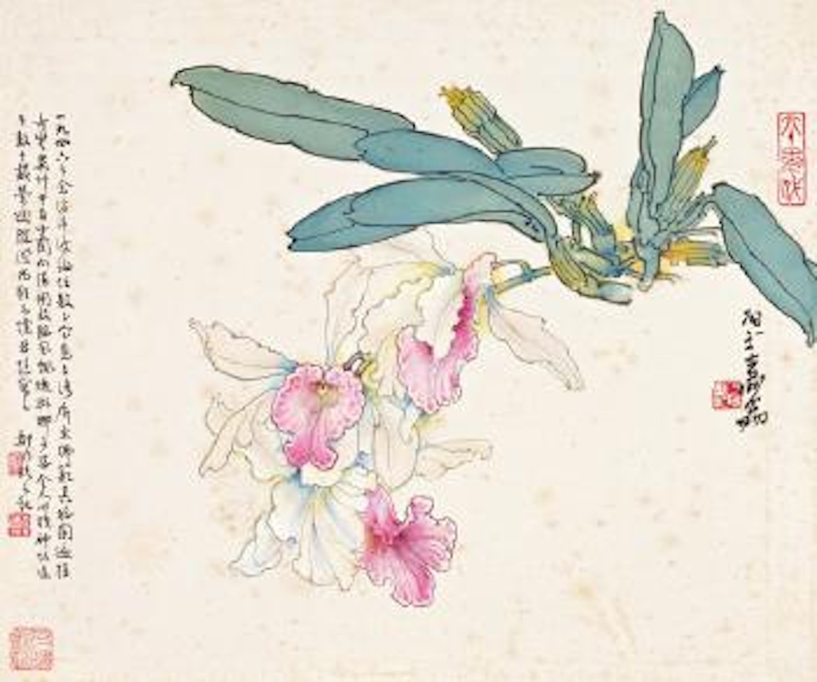 Flower by Zheng Naiguang