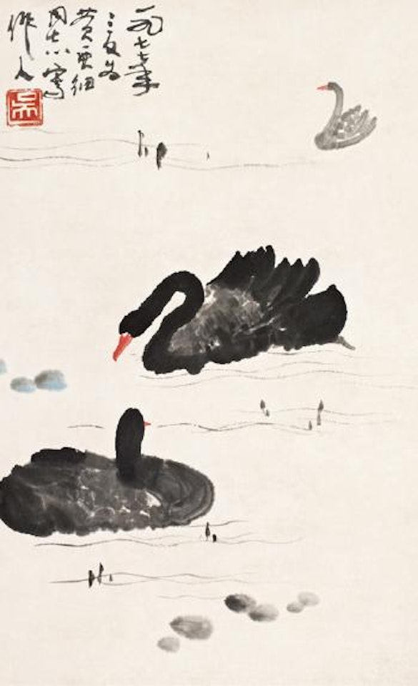 Black swan by Wu Zuoren