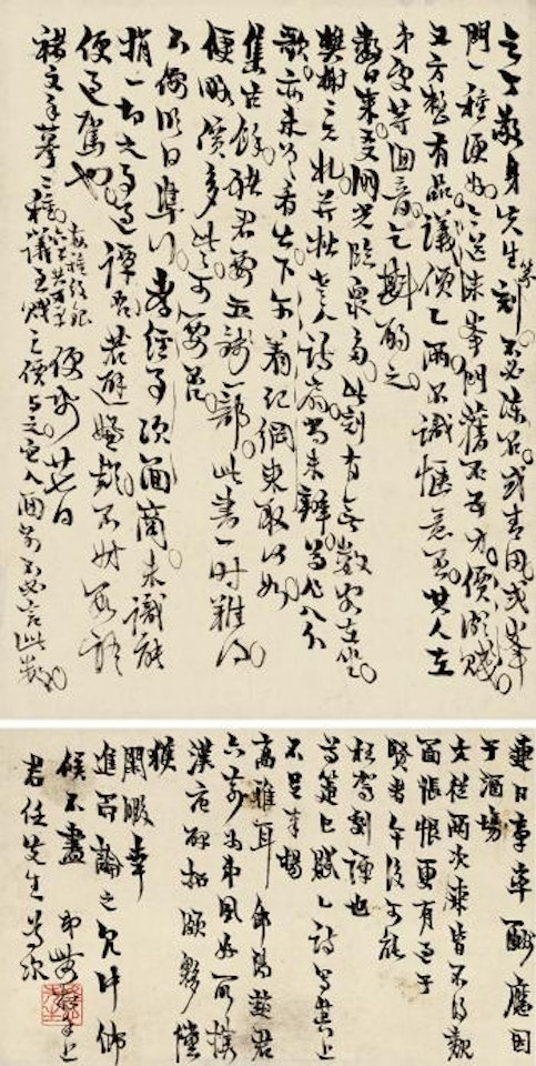 Letters by Jin Nong