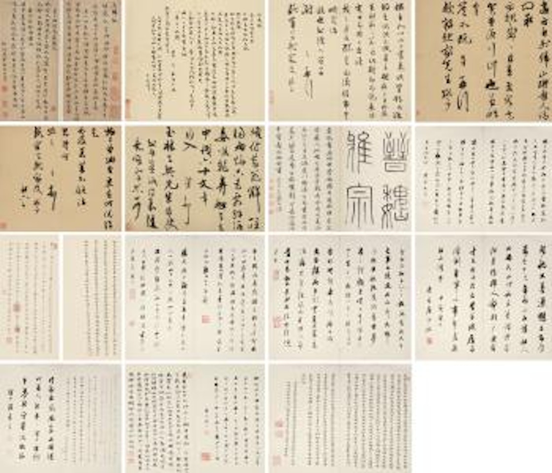 Poems In Running Script by Zhu Yunming (Zhu Zhishan)