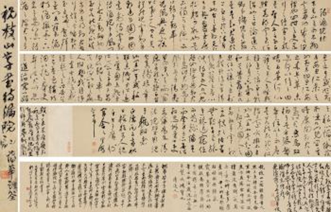 Calligraphy In Cursive Script by Zhu Yunming (Zhu Zhishan)