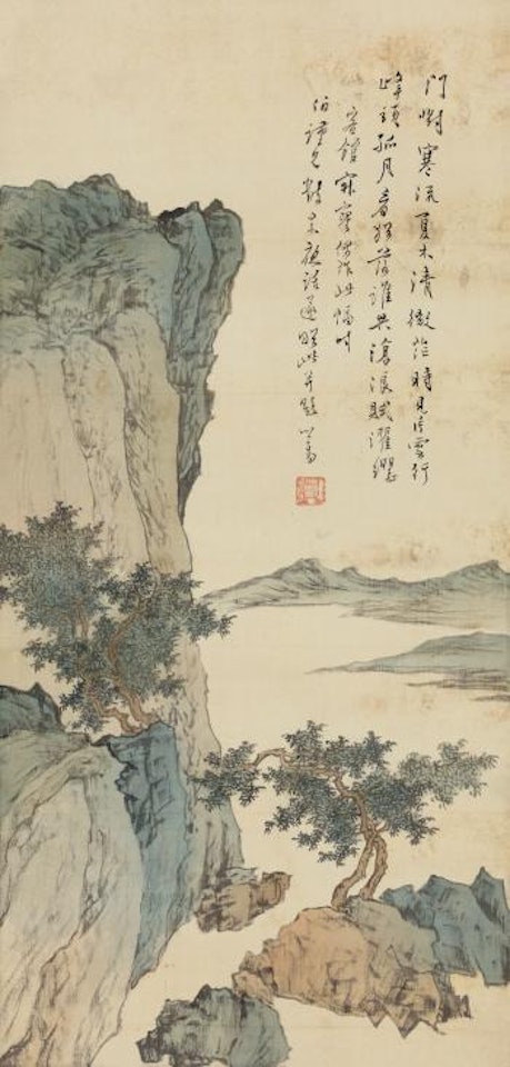 Landscape by Pu Ru