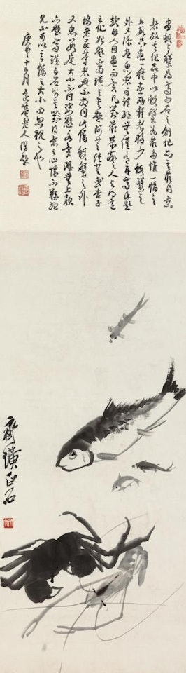Fish, Shrimp And Crab by Qi Baishi