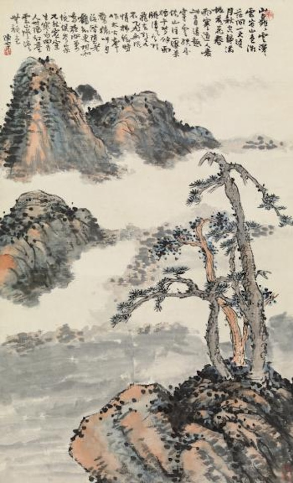 Cloudy Mountain by Chen Banding