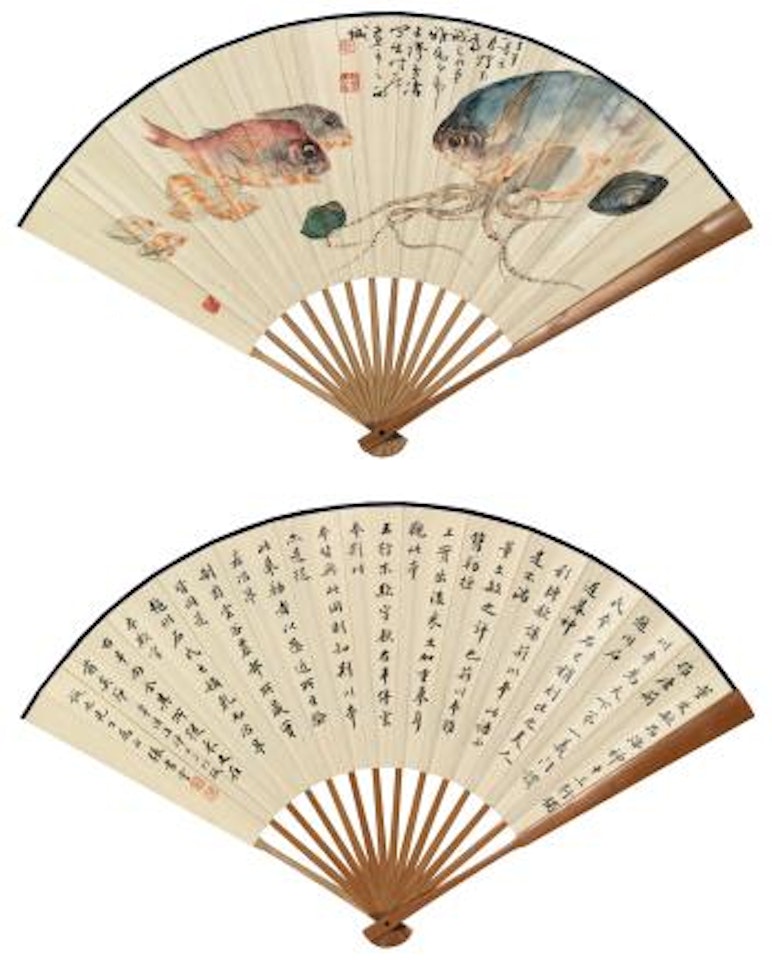 Fish and calligraphy by Wang Xuetao