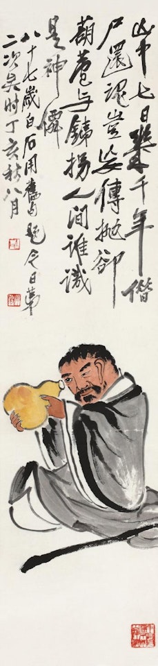 Immortal LI With Iron Crutch by Qi Baishi