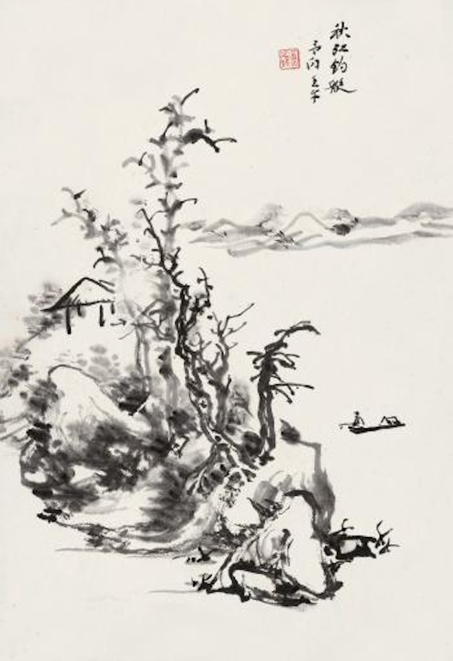 Fishing In Autumn Stream by Huang Binhong