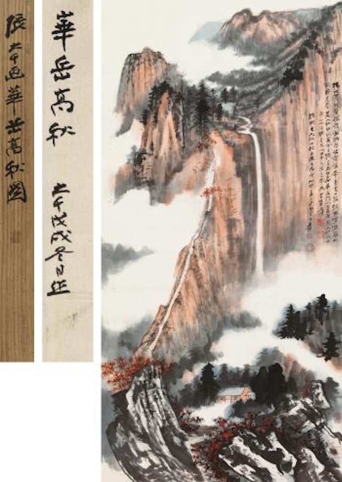 Autumn Mountain by Zhang Daqian
