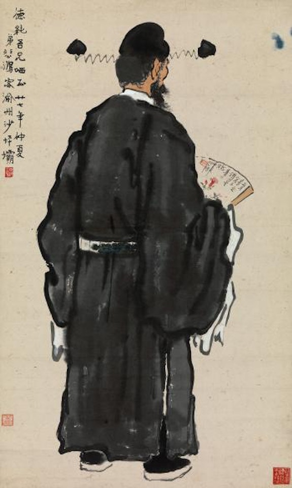 Portrait Of Zhong Kui by Xu Beihong
