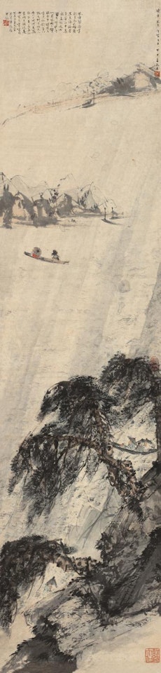 Returning Boat by Fu Baoshi