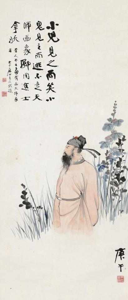 Portrait Of Zhong Kui by Zhang Daqian