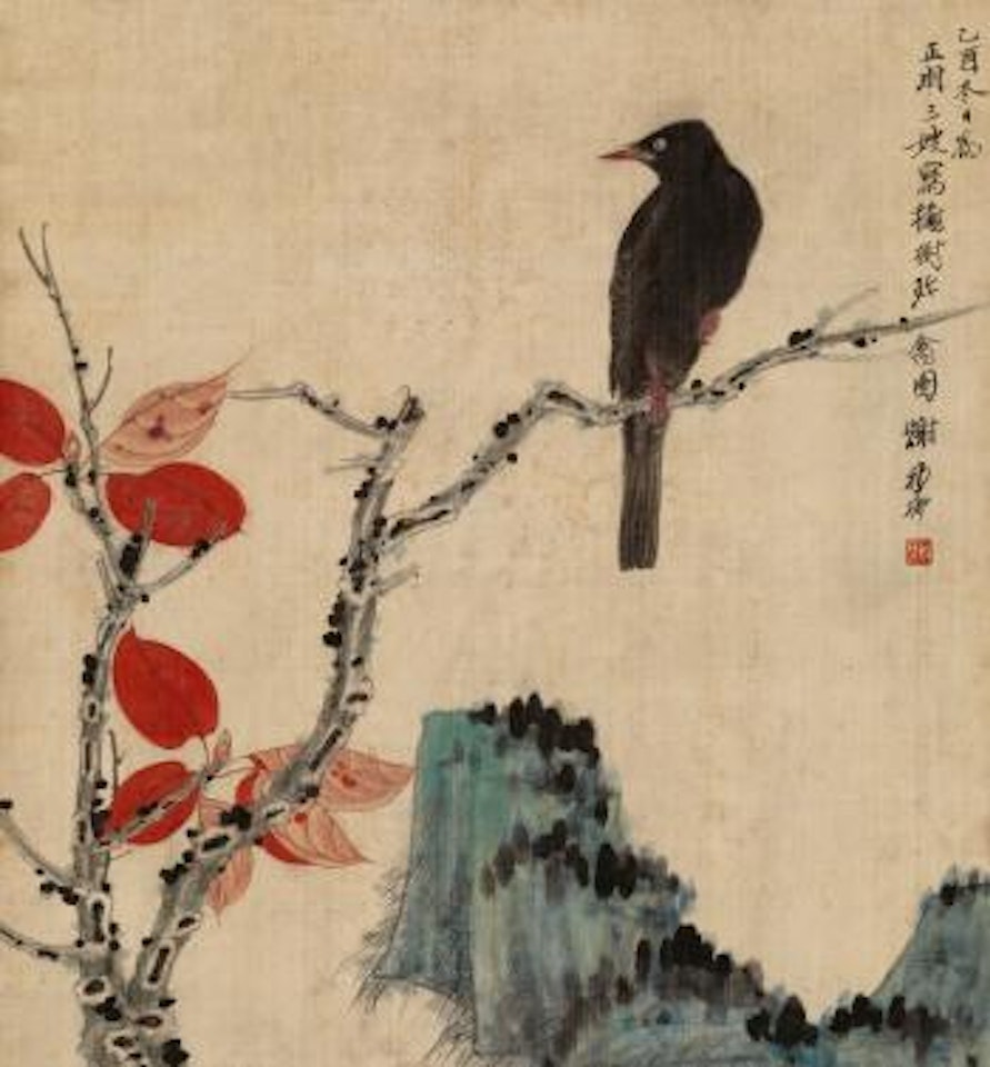 Bird On A Branch by Xie Zhiliu