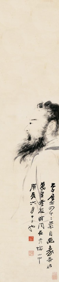 Self-portrait by Zhang Daqian