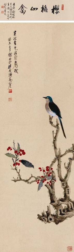Bird On A Branch by Xie Zhiliu