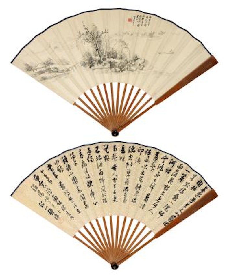Boating In Clear River, Calligraphy by Huang Binhong