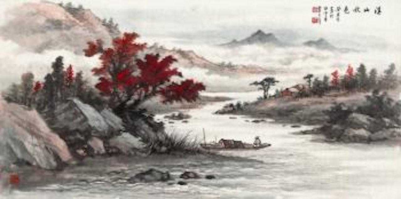 Mountain And Stream by Huang Junbi