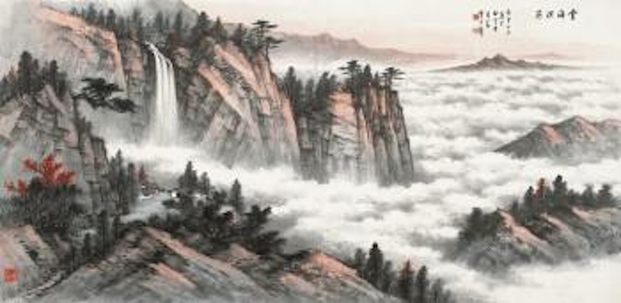 Cloudy Mountain by Huang Junbi