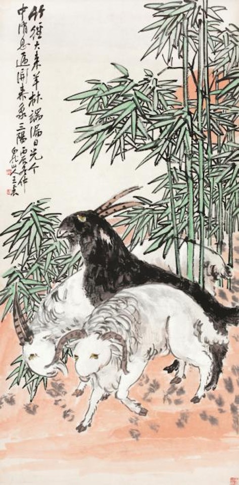 Three Sheep by Wang Zhen