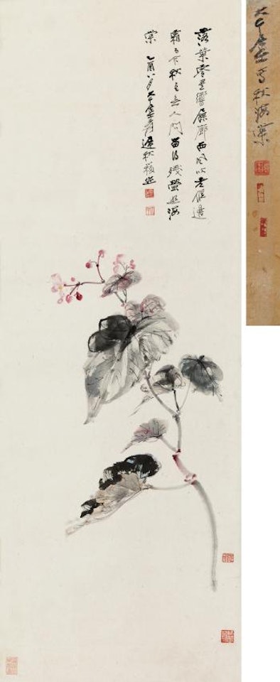 Crabapple Blossom by Zhang Daqian