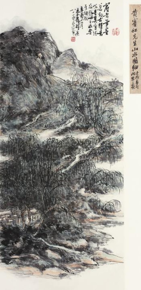 Dwelling In Deep Mountain by Huang Binhong