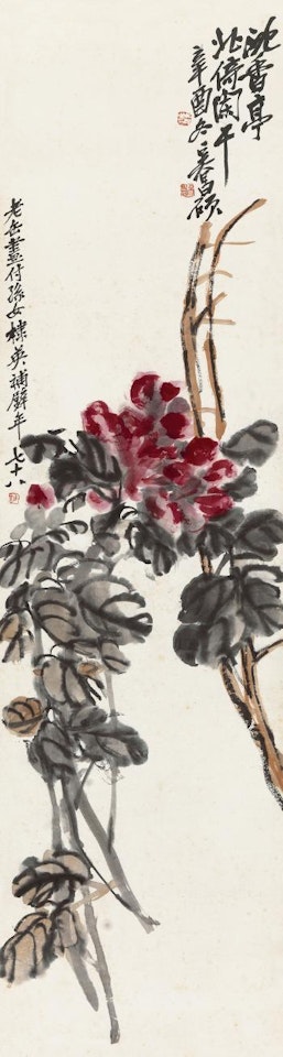Peonies by Wu Changshuo