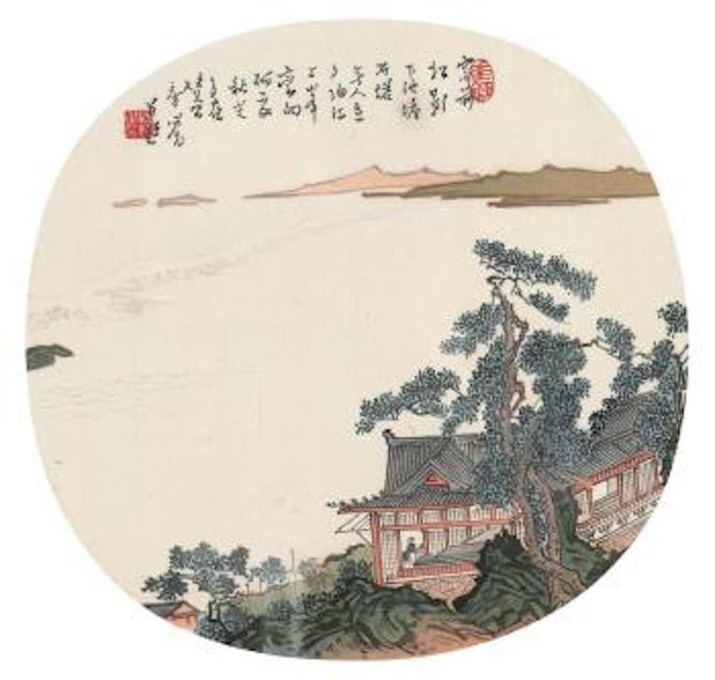 Scholar Looking Into The Distance by Pu Ru